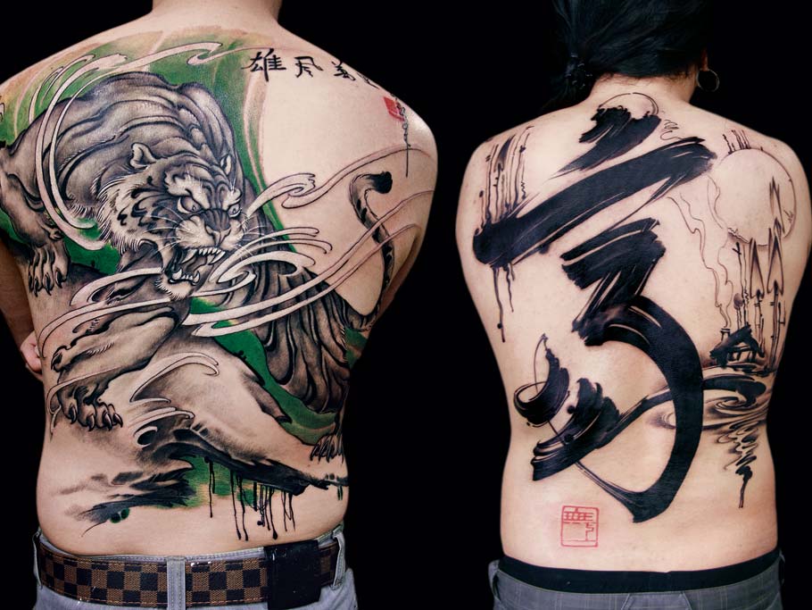Chinese Tattoo Art – Last Gasp